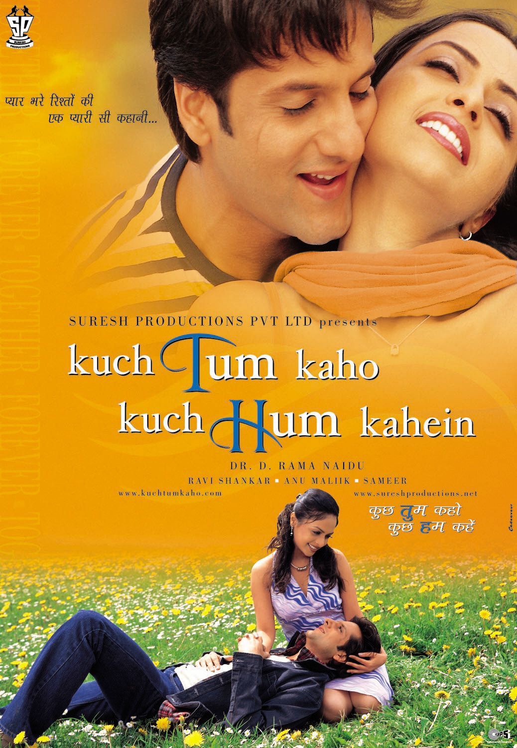 Kuch Tum Kaho Kuch Hum Kahein - ljdmbek9rqoa9or