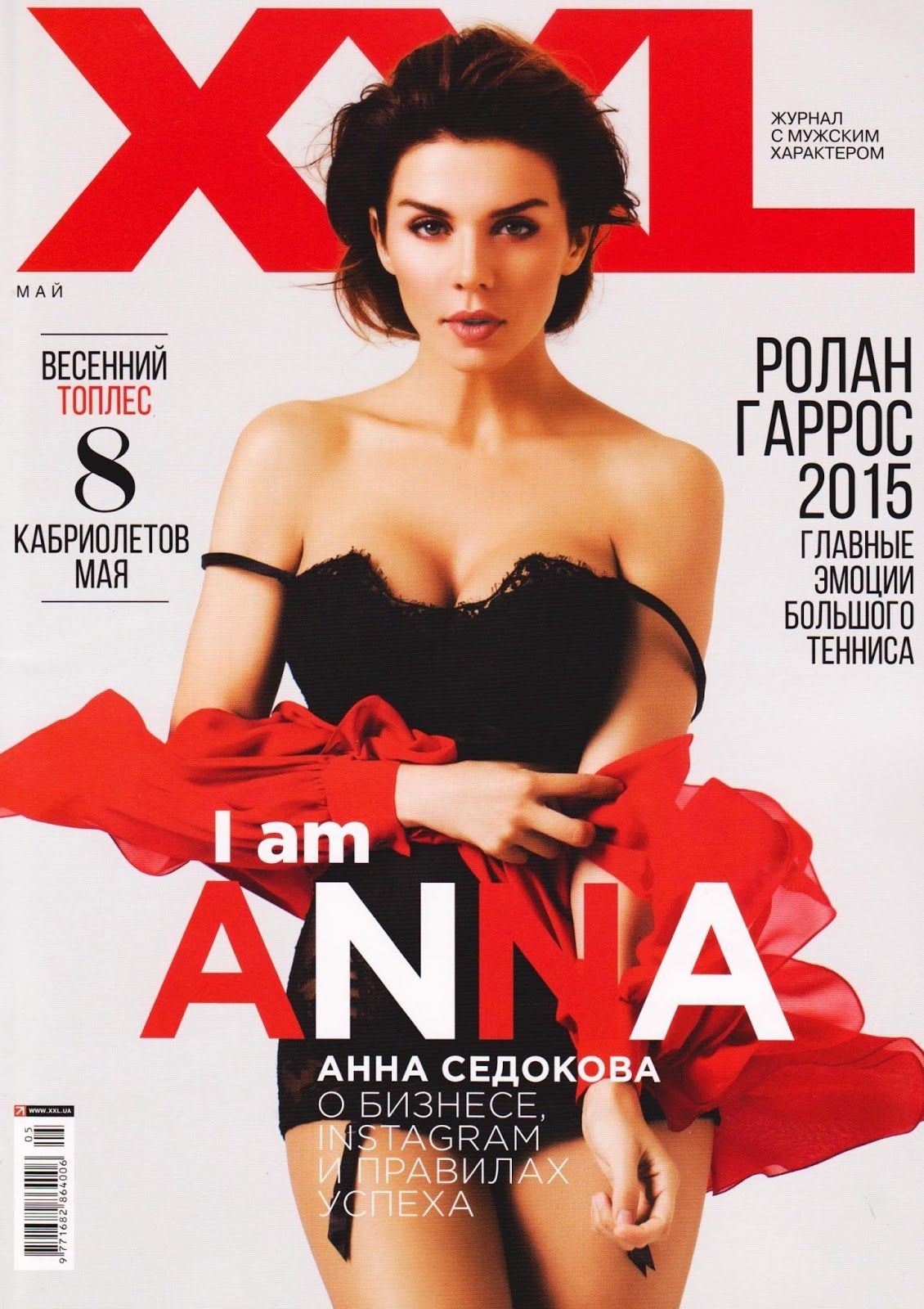 Bikini Anna Sedokova nude (33 photos), Ass, Hot, Selfie, in bikini 2017 Bikini Anna Sedokova nude (62 photo), Ass, Bikini, Boobs, lingerie 2019