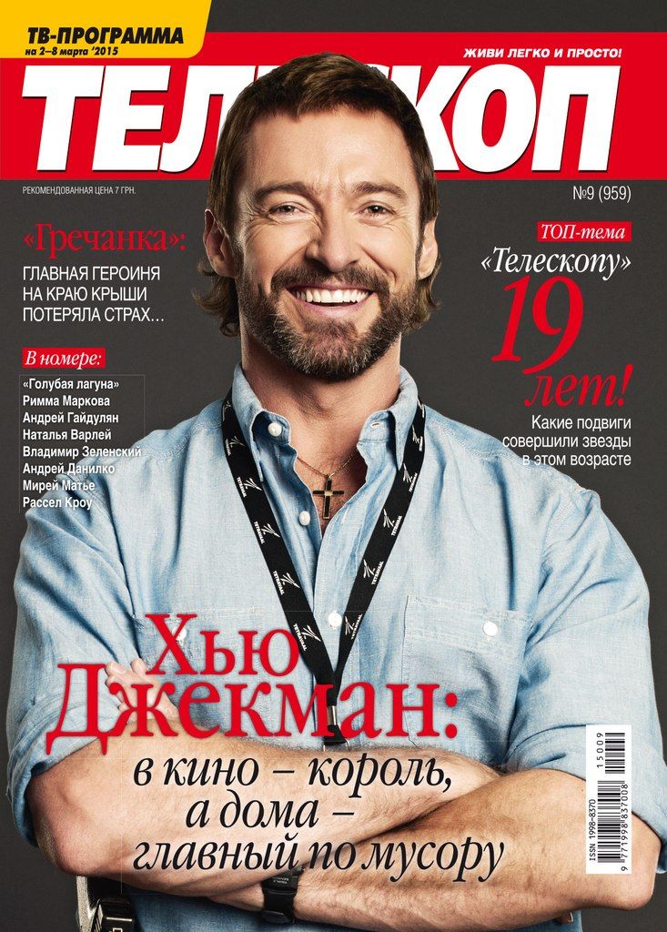 Hugh Jackman